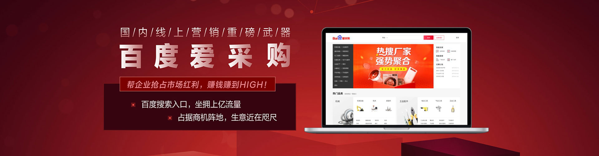 城步信息流广告