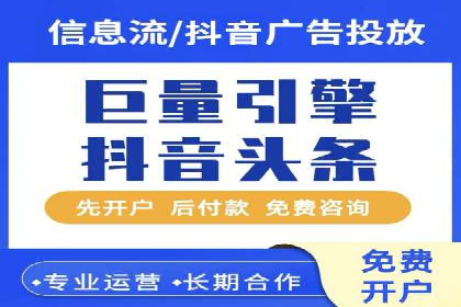 推广策略影响开户费用的真实案例